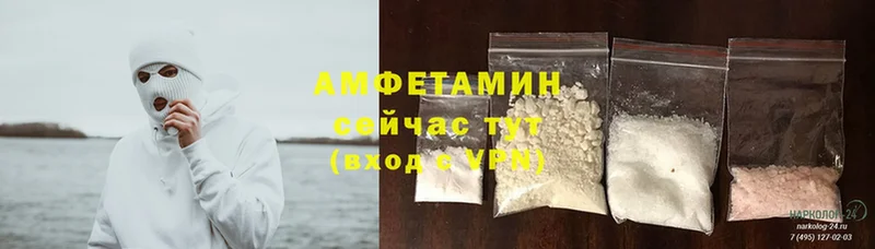 Amphetamine Розовый  MEGA ССЫЛКА  Валуйки  цена  