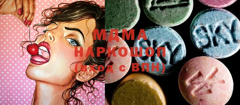 MDMA кристаллы  купить наркотик  Валуйки 